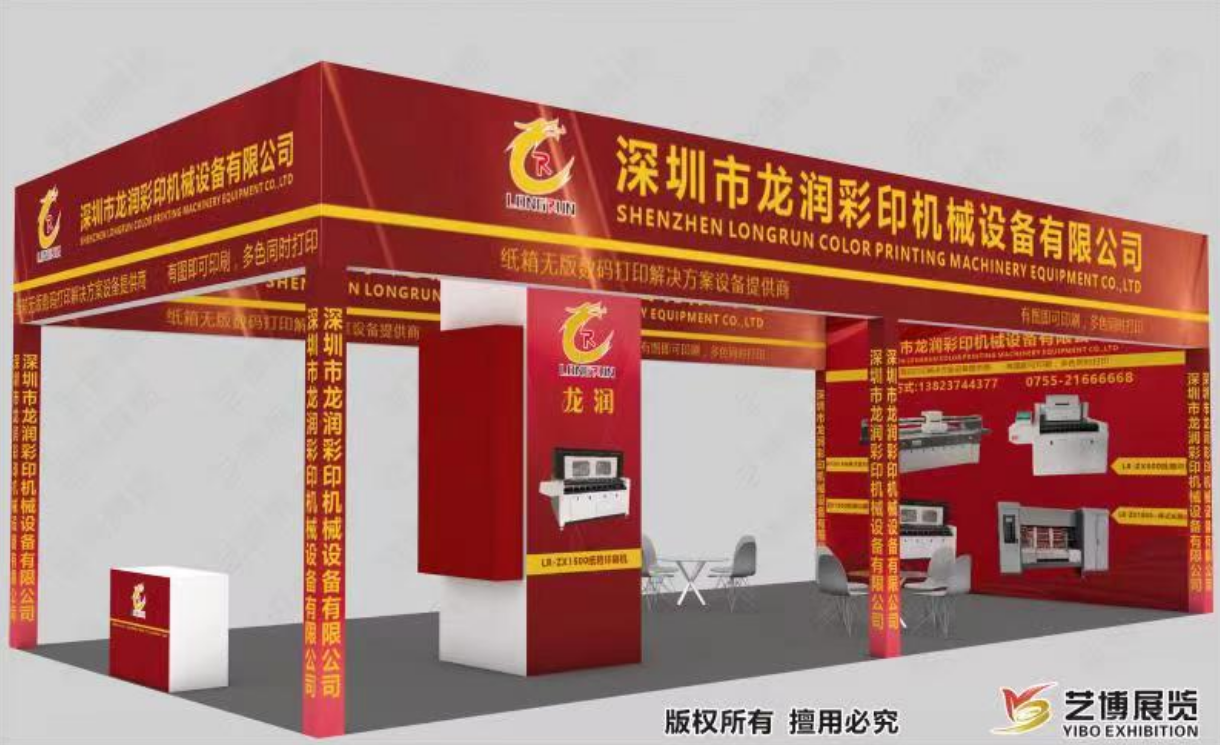 uv打印機,鞋子打印機,紙箱無版印刷機,uv彩印機,uv打印機廠家,紙箱無版打印機，玩具印花機，巖板玻璃3D打印機，紙箱高速打印機，崗石uv打印機，玩具uv打印機，玻璃浮雕數碼印刷機，紙箱快速打印機，紙箱數碼打印機，崗石噴墨打印機，高落差打印機，3d圖案直噴機