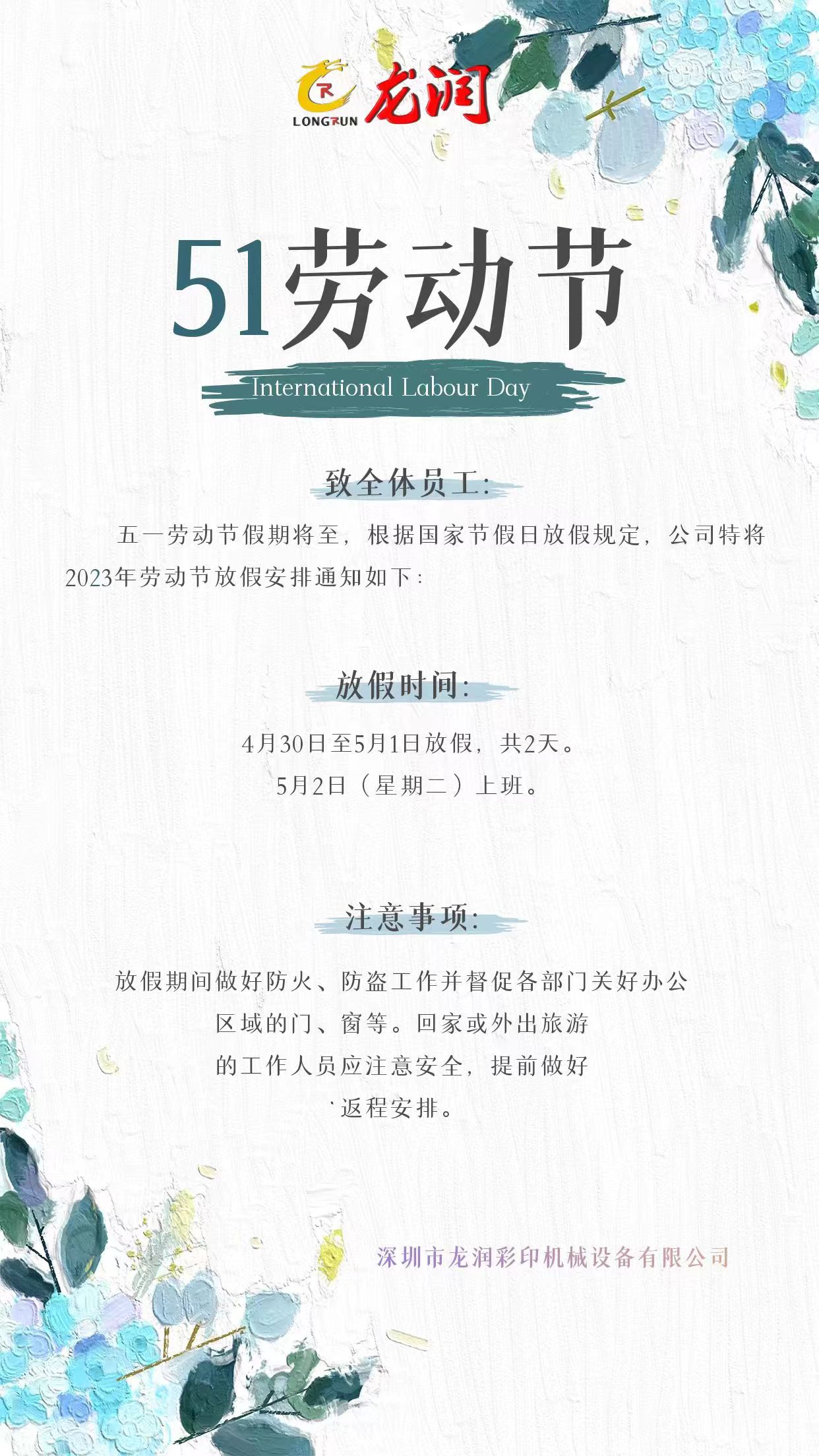 uv打印機(jī),鞋子打印機(jī),紙箱無版印刷機(jī),uv彩印機(jī),uv打印機(jī)廠家,紙箱無版打印機(jī)，玩具印花機(jī)，巖板玻璃3D打印機(jī)，紙箱高速打印機(jī)，崗石uv打印機(jī)，玩具uv打印機(jī)，玻璃浮雕數(shù)碼印刷機(jī)，紙箱快速打印機(jī)，紙箱數(shù)碼打印機(jī)，崗石噴墨打印機(jī)，高落差打印機(jī)，3d圖案直噴機(jī)