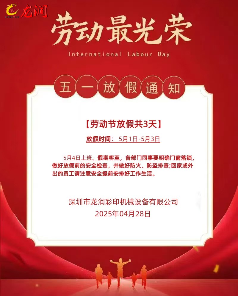 uv打印機(jī),鞋子打印機(jī),紙箱無版印刷機(jī),uv彩印機(jī),uv打印機(jī)廠家,紙箱無版打印機(jī)，玩具印花機(jī)，巖板玻璃3D打印機(jī)，紙箱高速打印機(jī)，崗石uv打印機(jī)，玩具uv打印機(jī)，玻璃浮雕數(shù)碼印刷機(jī)，紙箱快速打印機(jī)，紙箱數(shù)碼打印機(jī)，崗石噴墨打印機(jī)，高落差打印機(jī)，3d圖案直噴機(jī)